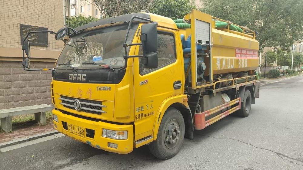 高压清洗疏通管道